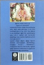 Coming_Back__Tamil_gallery_image_url_1.jpg