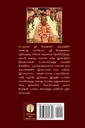On_the_Way_to_Krishna__Tamil_gallery_image_url_1.jpg