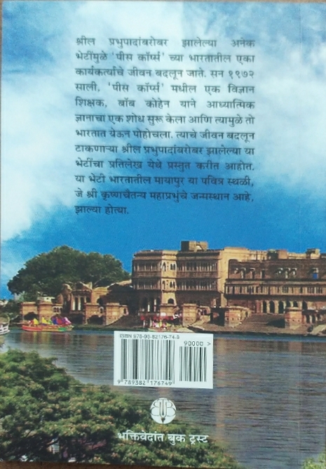 Perfect_Questions_Perfect_Answer__Marathi_gallery_image_url_1.jpg