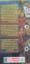 Sri_Jagannath_Puri__Marathi_gallery_image_url_1.jpg