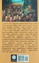 Narada_Bhakti_Sutra__Tamil_gallery_image_url_1.jpg