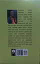 Mukunda_Mala_Stotra__Marathi_gallery_image_url_1.jpg