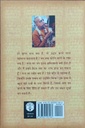 Chant_and_Be_Happy__Hindi_gallery_image_url_1.jpg