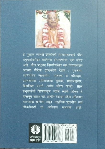 Hare_Krishna_Challenge__Marathi_gallery_image_url_1.jpg