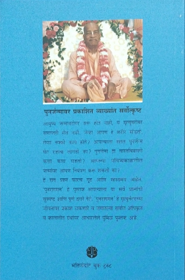 Coming_Back__Marathi_gallery_image_url_1.jpg