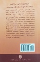 Laws_of_Nature__Tamil_gallery_image_url_1.jpg