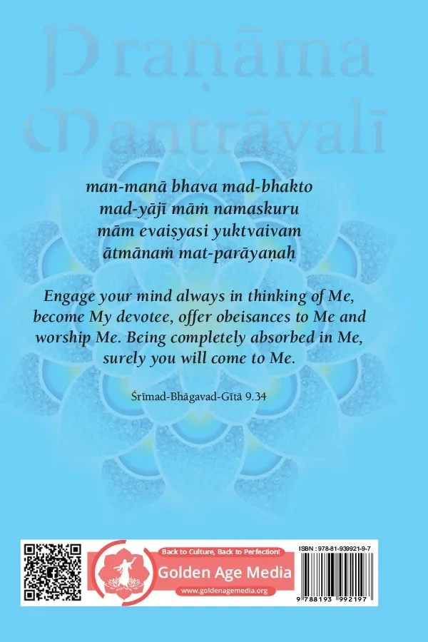 Pranaam_Mantravali___English_gallery_image_url_1.webp