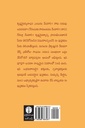 Beginner's_Guide__Telugu_gallery_image_url_1.jpg