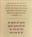 Krishna_-_the_Reservoir_of_Pleasure___Hindi_gallery_image_url_1.jpg