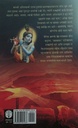 Quest_for_Enlightenment__Marathi_gallery_image_url_1.jpg