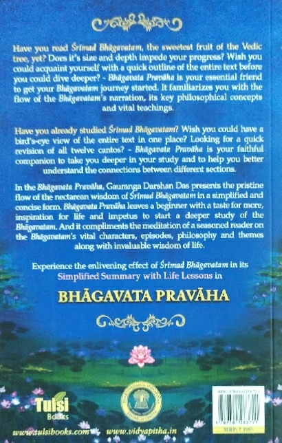 Bhagavata_Pravaha__English_gallery_image_url_1.jpg