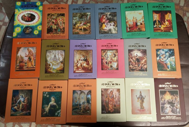Srimad_Bhagavatam_Full_Set_(18_Volume)__Malayalam_gallery_image_url_1.jpg