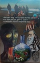 Life_comes_From_Life__Marathi_gallery_image_url_1.jpg