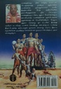 Beyond_Birth_&_Death__Tamil_gallery_image_url_1.jpg