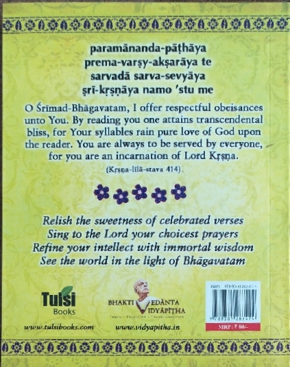 Bhagavata_Ratnamala_Cantos_7-12__English_gallery_image_url_1.jpg