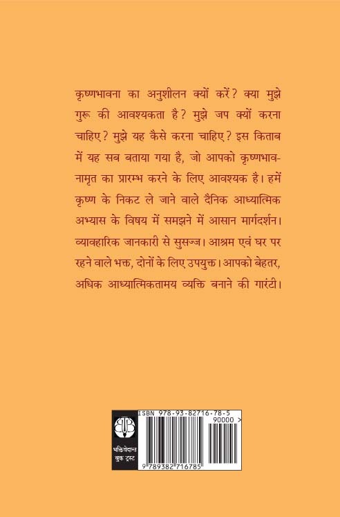 Beginner's_Guide___Hindi_gallery_image_url_1.jpg