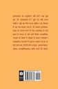 Beginner's_Guide___Hindi_gallery_image_url_1.jpg