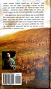 Bhagavad_Gita_As_It_Is__Bengali_gallery_image_url_1.jpg
