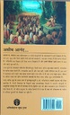Narada_Bhakti_Sutra__Hindi_gallery_image_url_1.jpg