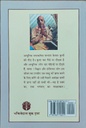 Civilization_&_Transcendence__Hindi_gallery_image_url_1.jpg