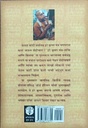 Chant_and_Be_Happy__Marathi_gallery_image_url_1.jpg