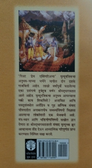 Second_Chance__Marathi_gallery_image_url_1.jpg