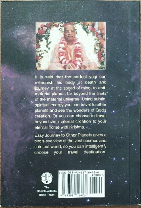 Easy_Journey_to_Other_Planets__English_gallery_image_url_1.jpg