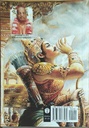 Raja_Vidya__Hindi_gallery_image_url_1.jpg