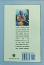 Civilization_&_Transcendence__Marathi_gallery_image_url_1.jpg