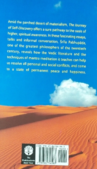 Journey_of_Self_Discovery__English_gallery_image_url_1.jpg