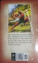 Ramayan_[Purnaprajna_pr]__Marathi_gallery_image_url_1.jpg