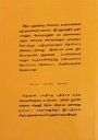 Brahmacarya_in_Krishna_Consciousness__Tamil_gallery_image_url_1.jpg