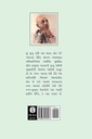 Beyond_Birth_&_Death__Gujarati_gallery_image_url_1.jpg