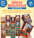 Srimad_Bhagavatam_Full_Set_(44_Volume)_[57_inches]__English_gallery_image_url_1.jpg