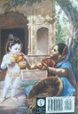 Matchless_Gift__Tamil_gallery_image_url_1.jpg