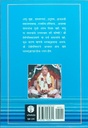 Ishopanishad__Marathi_gallery_image_url_1.jpg