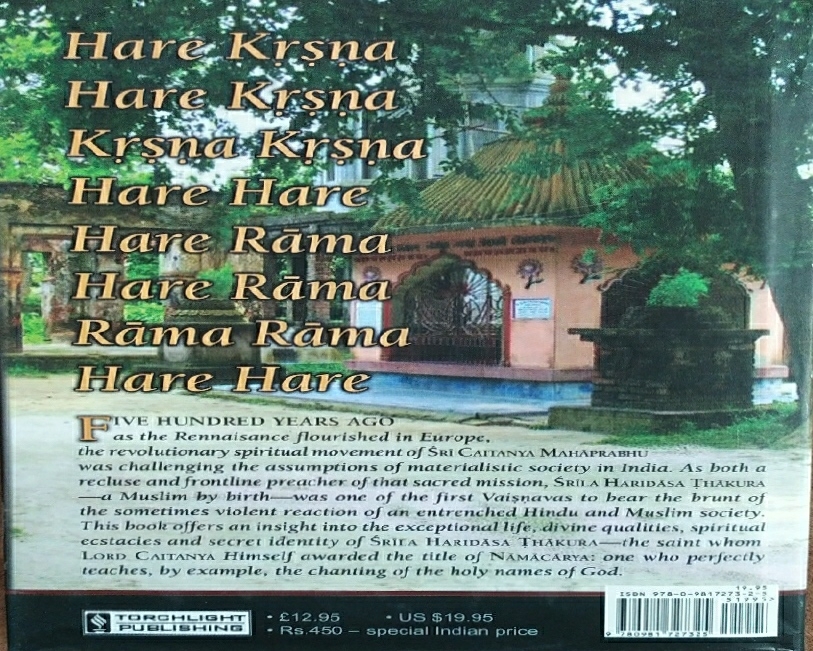 Namacarya__English_gallery_image_url_1.jpg