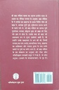 Brahma_Samhita__Hindi_gallery_image_url_1.jpg