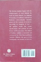 Brahma_Samhita__English_gallery_image_url_1.jpg