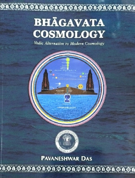 Bhagavata Cosmology : English