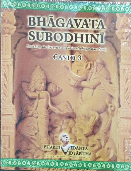 [ENG0BS3] Bhagavata Subodhini Canto 3 : English