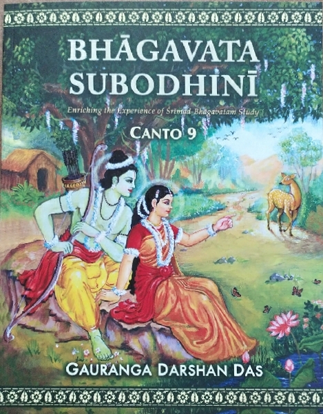 [ENG0BS9] Bhagavata Subodhini Canto 9 : English