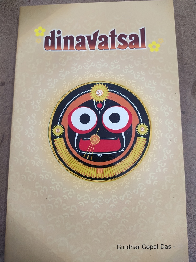 Dinavatsal : English