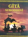 Gita Subodhini : English