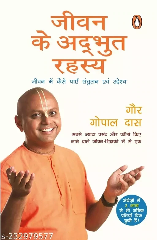 Life's amazing secrets :  Hindi