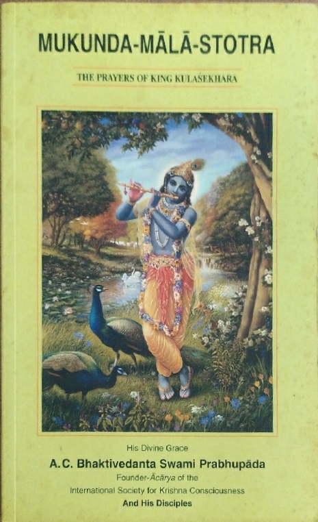 Mukunda Mala Stotra : English