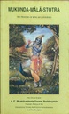 Mukunda Mala Stotra : English