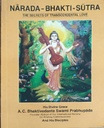 Narada Bhakti Sutra : English