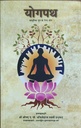 Path of Perfection : Hindi