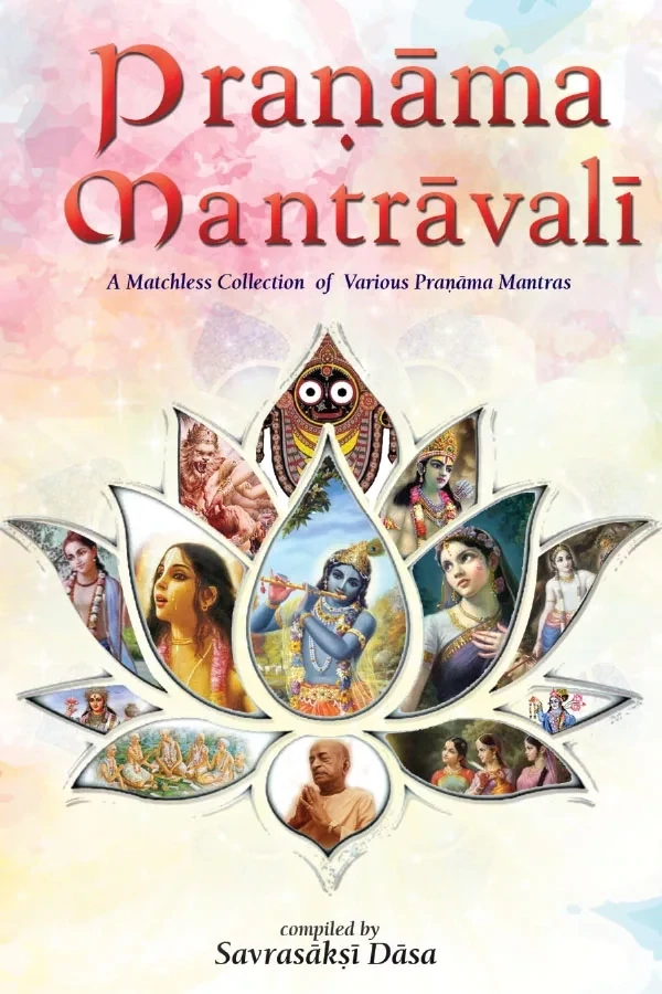 [ENG0PM] Pranaam Mantravali  : English